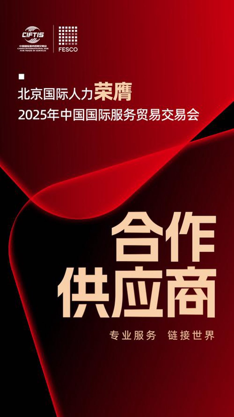 妃纪商贸行业动态:引领商业新潮流